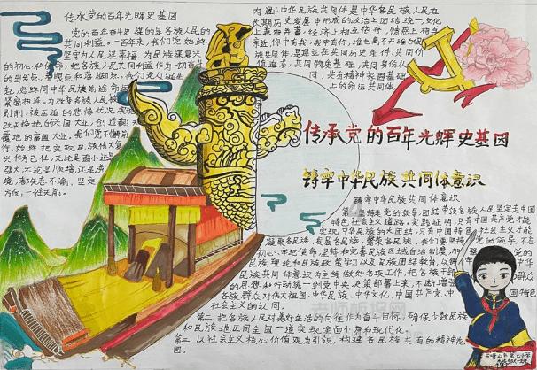 鱼峰区新晋上榜